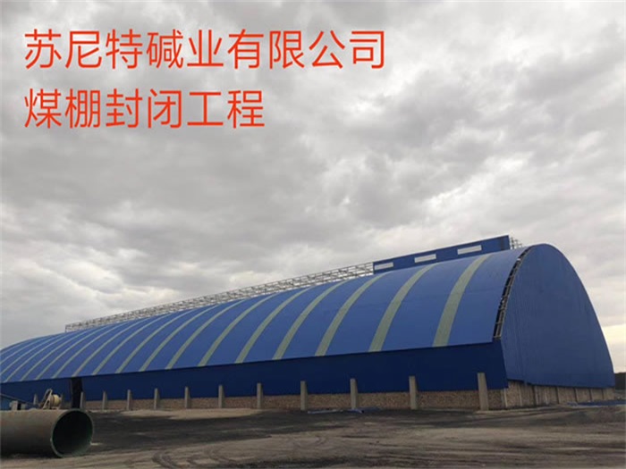 黄冈网架钢结构工程有限公司